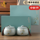 龍璽韻正宗茶葉黃山毛峰2025新茶高檔禮盒裝特級綠茶節日送禮節日禮品 200g黃山毛峰  竹上清風(fēng)禮盒