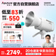 愛(ài)圖仕（Aputure）艾蒙拉 300c 直播補光燈300W全彩短視頻攝影燈直播間美顏常亮燈影視燈