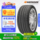 韓泰（Hankook）汽車輪胎 235/55R19 101W K107A 原配奧迪Q5  適配奧迪Q5L