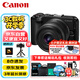 佳能（Canon）EOS R50 V 微單相機 4K高清美顏家用便攜照相機 Vlog視頻攝像機 創(chuàng  )意直播錄像機 14-30mm電動(dòng)變焦