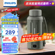 飛利浦 (PHILIPS)燒水杯電熱水杯便攜式燒水壺加熱水杯旅行折疊電熱水壺保溫杯加熱杯養生杯 1L 大容量【恒溫】燒水壺