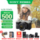索尼（SONY）Alpha 7C II 新一代全畫(huà)幅雙影像小“7“A7CM2 微單數碼相機 A7C2/ ILCE-7CM2 A7C2L銀色套機【國補專(zhuān)享】 官方標配