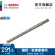 博世（BOSCH） 電錘鉆頭圓柄四坑（兩坑兩槽）5系混凝土鉆頭  25x400x450 （25mm）