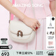 Amazing Song乙頌[教師節(jié)禮物]明星同款栗子包小號單肩斜挎包女包高級感馬鞍包