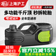 H&G滬工多功能千斤頂電動液壓多功能充電式12V越野車載救援用5T 5T雙缸 增高款【數(shù)顯+電動扳手】 5噸