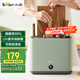 小熊（Bear）刀架砧板保潔機 刀具筷子除菌機家用多功能紫外線(xiàn)烘干防霉收納菜板筷子刀架 XDQ-B01Q1