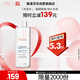 雅漾（Avene）恒潤柔膚保濕水400ML大寶水敏肌補水舒緩滋潤爽膚水護膚水情人節(jié)