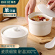 拜杰燉盅帶蓋陶瓷碗湯碗隔水燉盅內膽蒸蛋粥燕窩盅罐餐具中號400ml