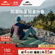Naturehike挪客蛋巢墊雙人戶(hù)外露營(yíng)睡墊超輕便攜蛋巢防潮墊午休午睡墊R值1.8