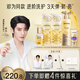 【鄧為專(zhuān)屬】進(jìn)階洗護+寵愛(ài)周邊4件套 - 干性發(fā)質(zhì)