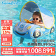 swimbobo兒童游泳圈坐圈 小孩戶(hù)外遮陽(yáng)坐艇 寶寶游泳圈游泳裝備K2003Pro