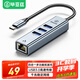 畢亞茲 Type-C擴(kuò)展塢USB-C轉(zhuǎn)網(wǎng)口拓展塢千兆網(wǎng)線轉(zhuǎn)接頭分線器雷電4轉(zhuǎn)換器通用蘋果電腦MacBookPro筆記本