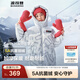 波司登（BOSIDENG）冬季羽絨服兒童短款連帽加厚新國標90絨商場(chǎng)同款外套 灰白涂鴉線(xiàn)條9BX3 130 /64 體重約44-52斤