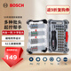 BOSCH博世50件一字十字家用裝修拆裝辦公維修批頭套裝 帶手柄延長桿