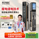 阿爾法極光K900魔電智能門(mén)鎖 家用入戶(hù)掌靜脈密碼鎖帶攝像頭 人臉識別智能鎖 K900魔電版三攝鷹眼夜視掌靜脈