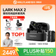 猛瑪猛犸麥克風(fēng)一拖二 LARK MAX 2 無(wú)線(xiàn)監聽(tīng)麥克風(fēng)猛犸lark max 2 AI降噪領(lǐng)夾式直播麥克風(fēng)猛犸收音麥 LARK MAX 2 全能版一拖四 （重磅新品）