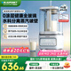 藍(lán)寶（BLAUPUNKT）0涂層全玻璃蒸汽破壁機(jī)柔音家用豆?jié){機(jī)全自動(dòng)免煮料理輔食機(jī)料理機(jī)榨汁機(jī)無涂層不糊底蒸汽破壁機(jī) 【8葉鋼刀/0涂層】蒸汽破壁機(jī)PBC07