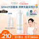 芙麗芳絲（Freeplus）爽膚水補水保濕清爽化妝水男女士大容量320ml