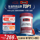 Swisse斯維詩 高濃度深海磷蝦油1000mg DHA+EPA 呵護(hù)心血管眼腦 58粒/瓶