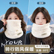 淘有型毛絨圍脖女冬季加絨厚東北防寒脖套護頸保暖騎行防風(fēng)面罩全臉冷帽 米白色【加絨加厚】
