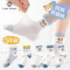 棉十三兒童襪子新疆棉男童中筒襪夏季薄款網(wǎng)眼青少年男寶大童學(xué)生5雙tt