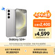 三星Samsung Galaxy S24+ AI手機(jī) 第三代驍龍8 游戲手機(jī) 拍照手機(jī) 12GB+256GB 雅巖灰 國家政府補(bǔ)貼