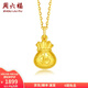 周六福（ZLF）      黃金吊墜福袋吊墜女款飾品代代平安 計(jì)價(jià) 足金 2.02g
