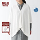 無(wú)印良品（MUJI）防紫外線(xiàn) 棉強捻 帶紐扣的披肩罩衫硬核防曬夏季外搭純棉DDE60A4S 白色