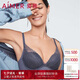 愛(ài)慕內(nèi)衣女小胸聚攏承托有型性感蕾絲水袋文胸AM147201