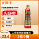 燕莊 香油300ml【一級】頭道初榨純黑芝麻油 涼拌火鍋油碟調味