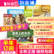 好奇號雜志每月3冊 6-12歲兒童科普 小學(xué)生通識教育 2025年單期/半年/全年訂閱雜志鋪 Cricket Media版權中英雙語(yǔ)青少年科普百科送雙語(yǔ)冊/音頻非萬(wàn)物博物過(guò)刊 【下半年訂閱】2025年