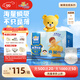 泰迪熊（Teddy Bear）臻薄透氣紙尿褲M(mǎn)88片(6-11公斤)嬰兒尿不濕超薄干爽