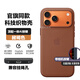 華強北適用于iphone17promax手機殼科技織物17pro防摔magsafe磁吸 科技織物【赭褐色】頂配拍照按鍵 iPhone17promax