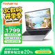 方正國家補貼20%鯤鵬系列筆記本電腦新款N100商務辦公15.6寸高性能16G輕薄本手提512G大學生便攜筆記本