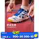 迪卡儂乒乓球鞋運動鞋室內(nèi)舒適藍白拼色41-4265905