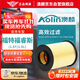 澳麟（AOLIN）福瑞斯空氣濾清器空氣濾芯空氣格適用/福特福睿斯(1.0T/1.5L)