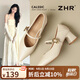 ZHR瑪麗珍女鞋尖頭夏季單鞋女淺口粗跟一字帶鞋子女 BL379F 米色  36