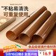 杰凱諾烘焙油布油紙耐高溫反復使用蛋糕烤盤(pán)墊雙面亮面款 40*40cm