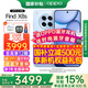 OPPO【國家補貼立減15%】OPPO Find X8s手機5G旗艦直屏潮汐引擎哈蘇大師人像拍照oppofindx8s手機AI 海島藍 12GB+256GB 官方標配 【全國聯(lián)?！? title=