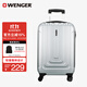 威戈（WENGER）瑞士軍刀行李箱20英寸拉桿箱登機箱萬(wàn)向輪商務(wù)旅行箱密碼箱銀色
