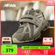 NEW BALANCE4-7歲時(shí)尚潮酷百搭尖貨老爹鞋1906