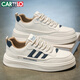 卡帝樂(lè )鱷魚(yú)（CARTELO）男鞋春季2026時(shí)尚鞋子男低幫板鞋男百搭運動(dòng)小白鞋 白色 42碼