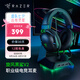 雷蛇（Razer） 旋風黑鯊V2系列頭戴式電競游戲耳機耳麥麥克風降噪 適配三角洲行動 旋風黑鯊V2(USB+聲卡 FPS游戲推薦)