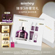 希思黎（Sisley）黑玫瑰珍寵滋養精華油25ml油養膚抗皺緊致護膚品套裝教師節禮物