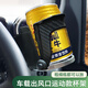 極護時(shí)刻車(chē)載水杯架汽車(chē)空調出風(fēng)口杯架車(chē)內懸掛彈式開(kāi)合飲料咖啡座支架
