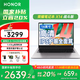 榮耀X14 戰斗版2025【國家補貼20%】13代酷睿標壓i5處理器 14吋護眼屏輕薄高性能筆記本電腦護眼全面屏 【戰斗版】13代I5/16G+512GB