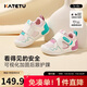 卡特兔寶寶學(xué)步鞋嬰兒1-3歲秋季童鞋小K盾機能鞋室內兒童小白鞋X4CEA26