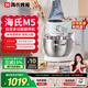 海氏（Hauswirt）【國家補貼】M5廚師機家用和面機多功能輕音智能揉面機打蛋器料理機 湖水綠 5L