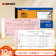 凱薩（KAISA）48K/二聯(lián)收款收據 兩聯(lián)25組工商服務(wù)多欄收據加厚無(wú)碳復寫(xiě)票據 財會(huì )單據10本裝 W148505