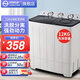 YANGZI中國揚(yáng)子集團(tuán)洗衣機(jī) 雙桶雙缸洗衣機(jī)半自動(dòng) 15公斤大容量 噴淋漂洗強(qiáng)力去污 18公斤加厚【洗12KG+ 脫6KG】｜藍(lán)光洗護(hù)